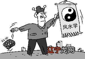 风水堂:风水是一门的学问?