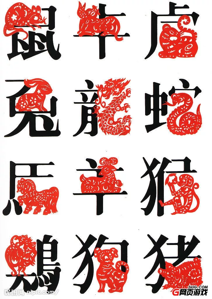 4、羊万年历最佳婚配属相:属羊的属相婚配表