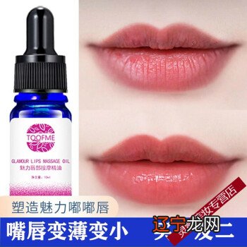 【李向东】嘴与财运的关系,你知道吗?