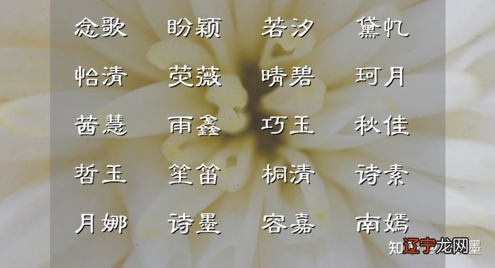 宝宝生辰八字郭金什么名字适合五行的名字【甄欣玥】