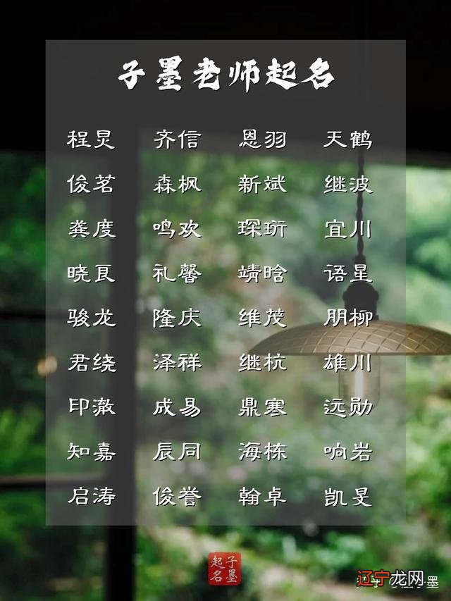 恙字五行属什么_五行属木字吉字大全_群字属五行属什么名字大全集