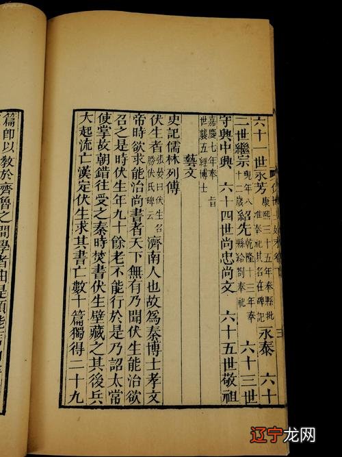 八字算婚期怎么用生辰八字算结婚吉日如何用测算婚期