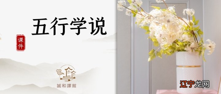 五行不仅仅是我们生活中所接解到的那五种物质吗？