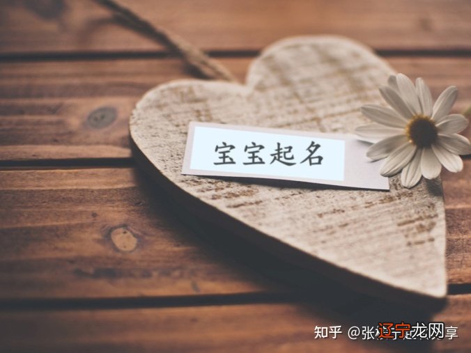 【李向东】勇敢坚强的男孩名字大全,值得收藏!