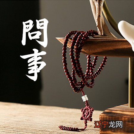 排八字时怎确定几岁运算大运——详解怎样排算大运的起运