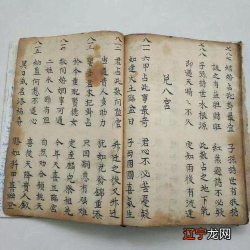 生辰八字风水堂:算时辰八字怎么算生辰八字免费算命