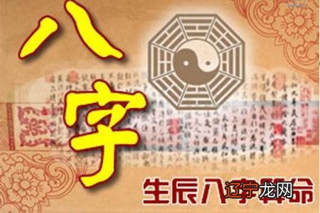 什么样的八字容易富贵