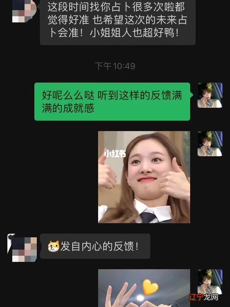 塔罗牌占卜结果_考试结果占卜_蓍草占卜看结果