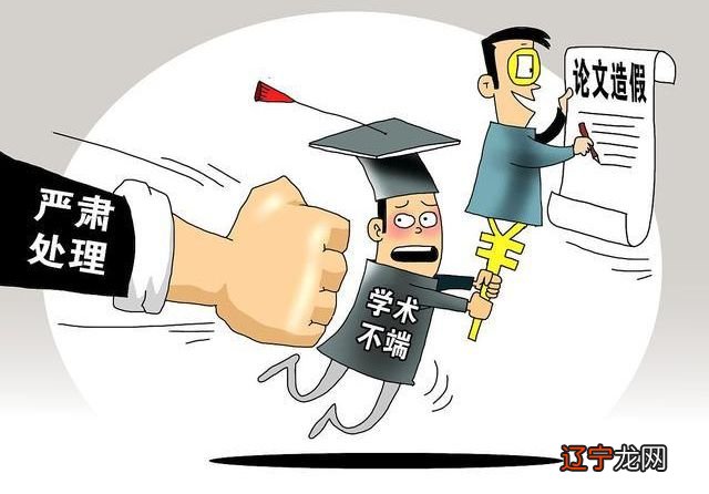 “学术之星”居然贪污公款?的调查结果更是让人羞愧