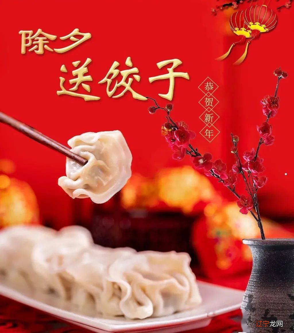 北京除夕活动_除夕有哪些民俗活动_除夕晚上的活动