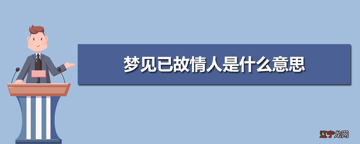 梦见床单坏了_梦见白色床单_梦见老公和别人滚床单