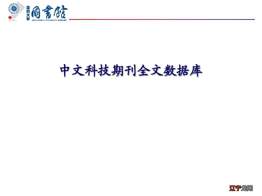 数据库 英语学习参考中心15职业教育全文(组图)