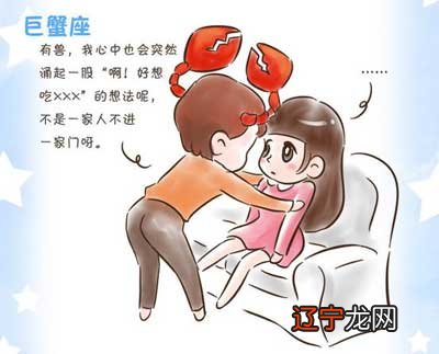 水象星座和什么象星座配_星座 水象 和_水象 土象 风象 火象