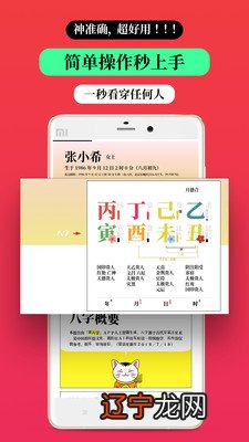 风水堂:八字合不合怎么看?