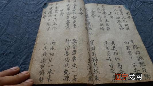 从八字看配偶哪个方向 必须去南方发展的八字