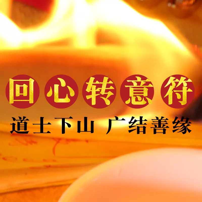 免费测婚姻最准的网站是什么？算姻缘哪位网站