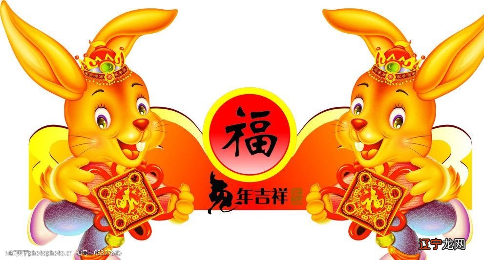 属兔人2018年农历正月到四月,财运会不错