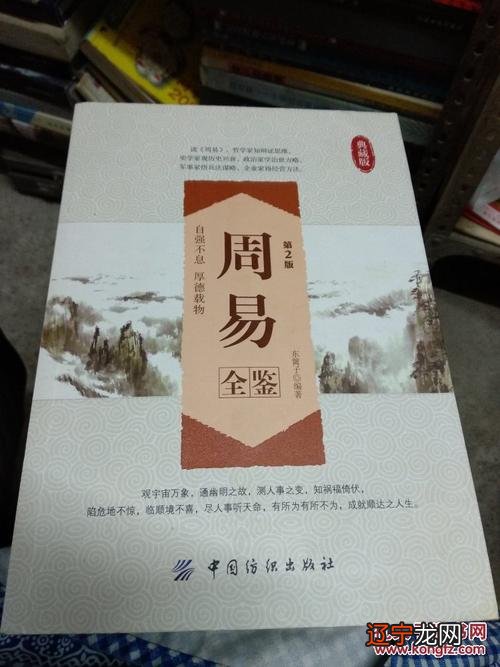 风水堂:耳朵长得低的面相,面相学之