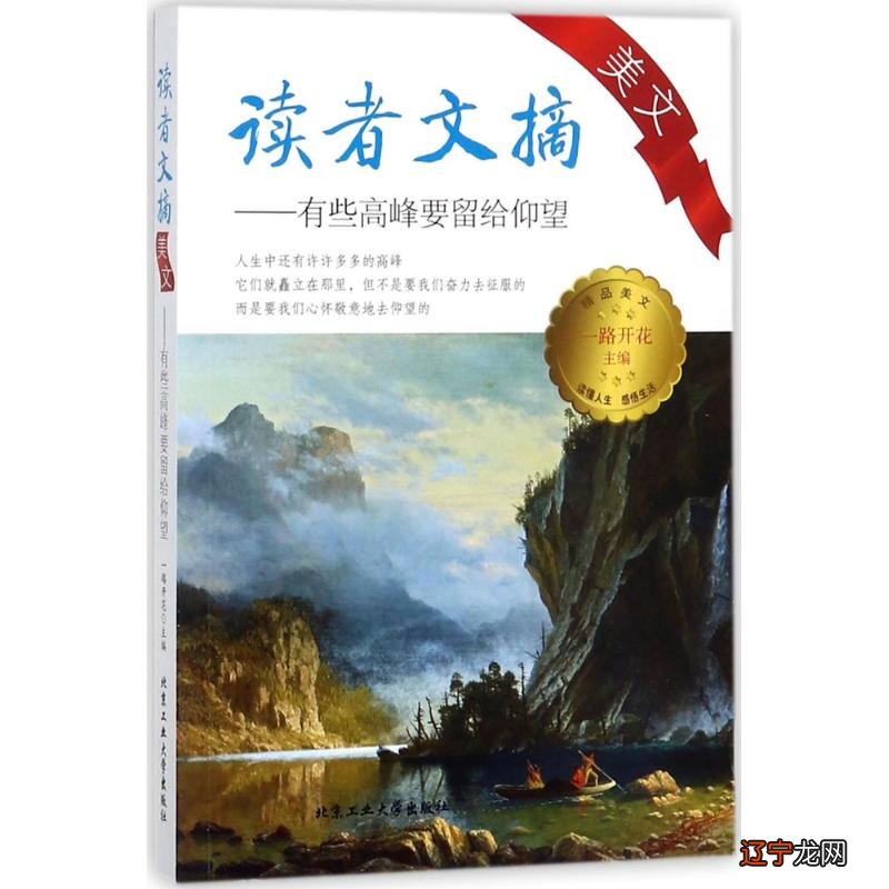 数书九章三斜求积术_最经典术数书_超级自然书 官术 官术