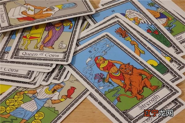 塔罗占卜所揭示出的真相,而是生活决定你的生活