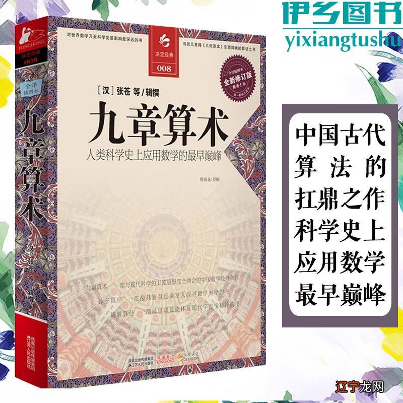 比阿基米德还要早上七、八十年,中国古代哲人的极限思想