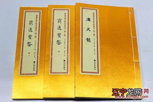 风水堂:身弱财旺走大运好吗