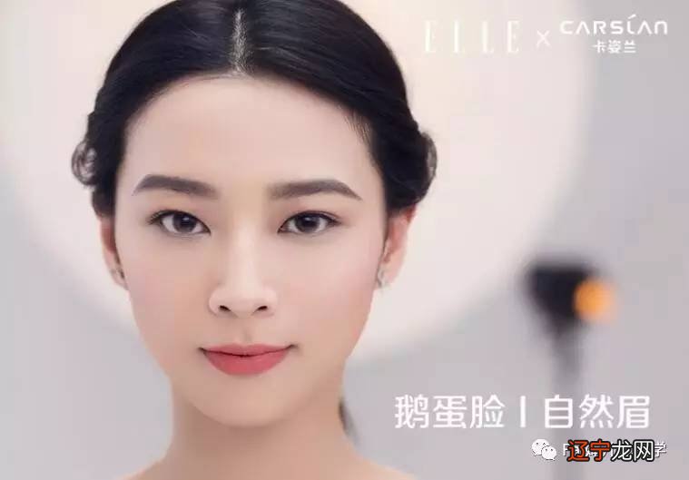 相学中通过观察眉毛的形状能预测一个人的吉凶运势