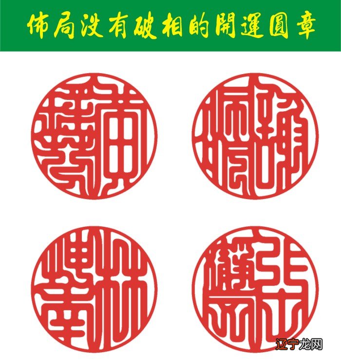 有钱人风水堂:有钱人的命是大富之命呢?