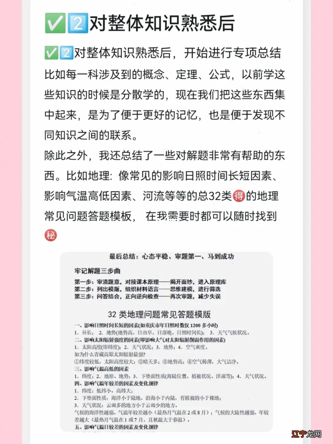 说到2017年男孩名字大全生辰八字取名大全取名