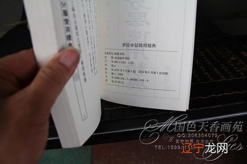 图 当代面相故事看面相图故事(组图)