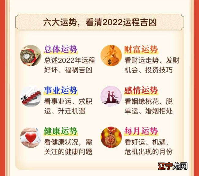 2022年八字流年最忌七杀,也忌官星犯之主破缘官司,