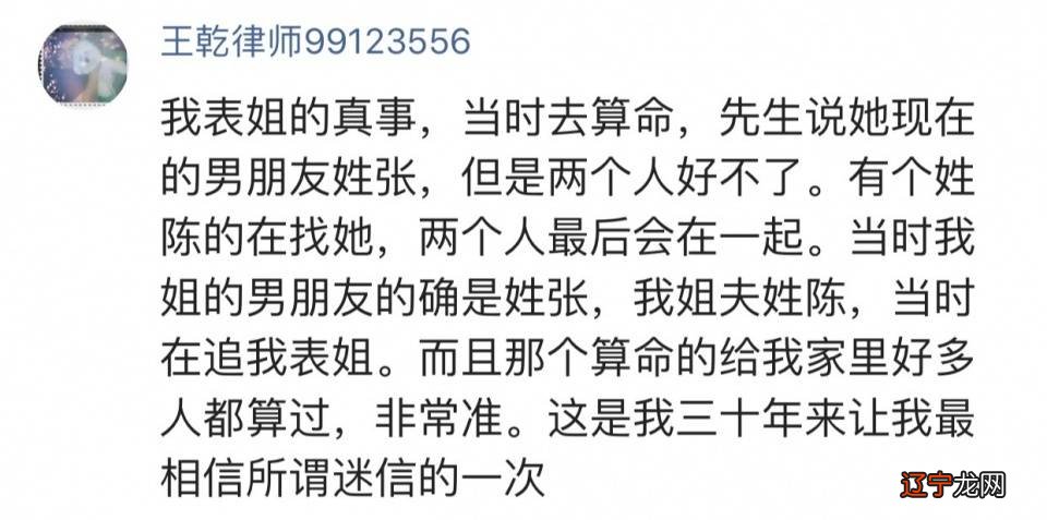 易安居算命网:从命理学分析,哪些人开车易出车祸