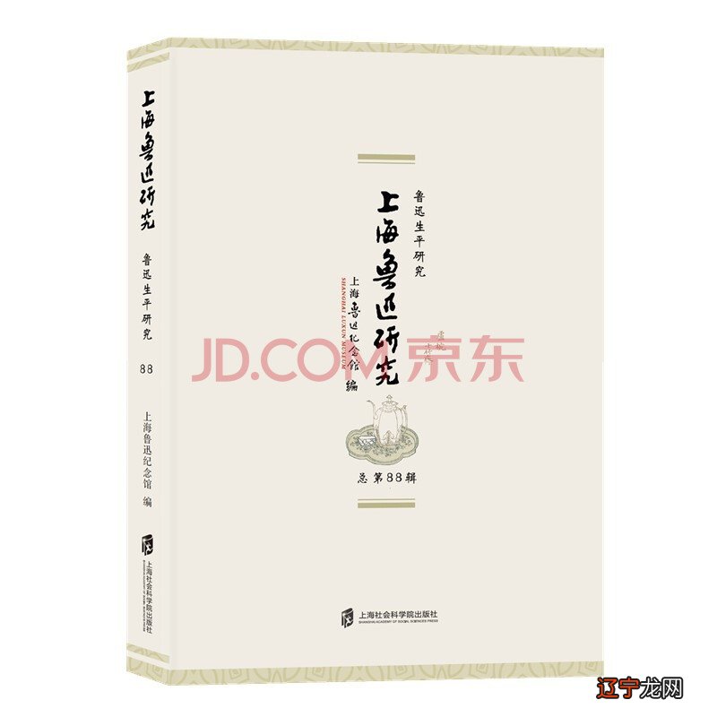 【李向东】一个“好”字，胜过万般特色！