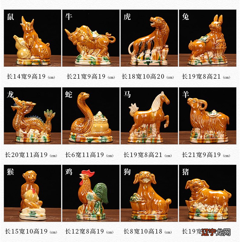 组图 属马和什么属相最配360星座网婚姻好不好