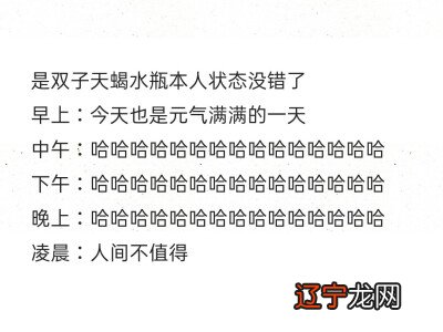 组图 如何判断天蝎女喜不喜欢你这可能有点难以做到?