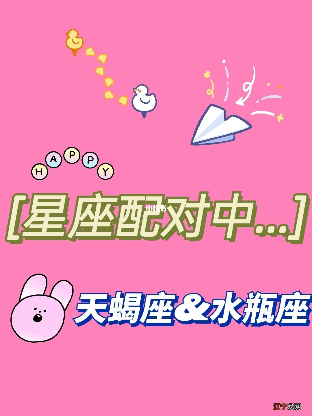 组图 如何判断天蝎女喜不喜欢你这可能有点难以做到?