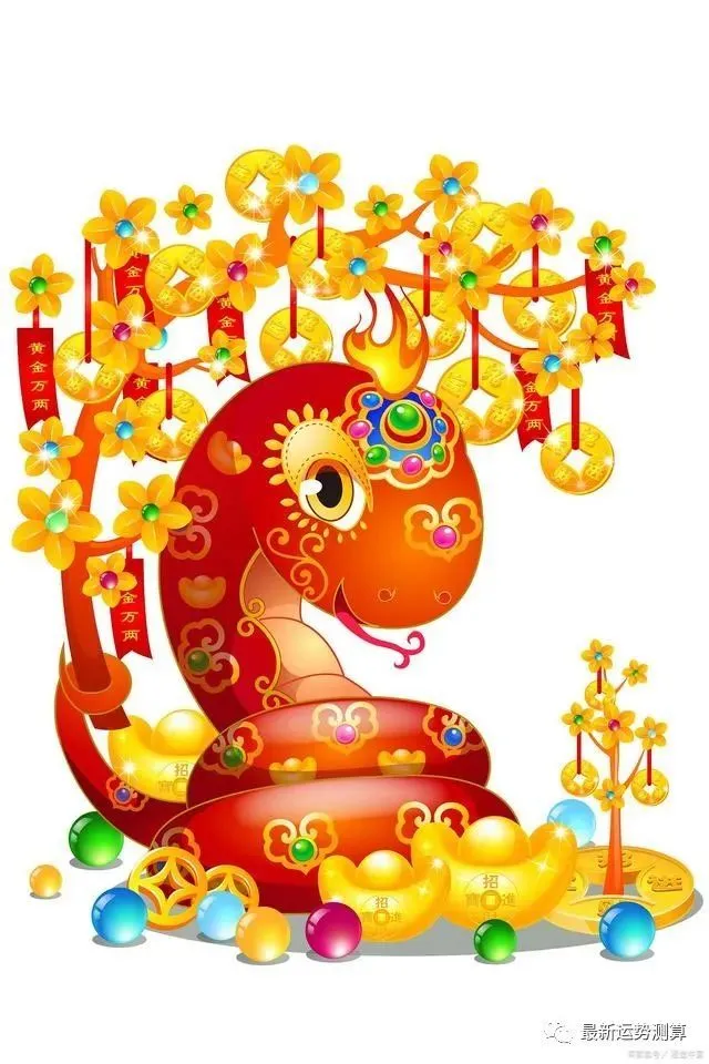 1972属鼠2020年运势及运程属蛇的人2015年运程