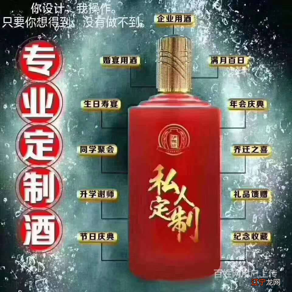 定制酒稀缺性不但的分类与作用