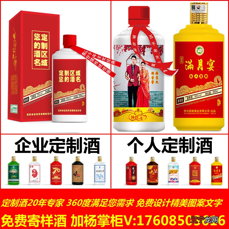 定制酒稀缺性不但的分类与作用