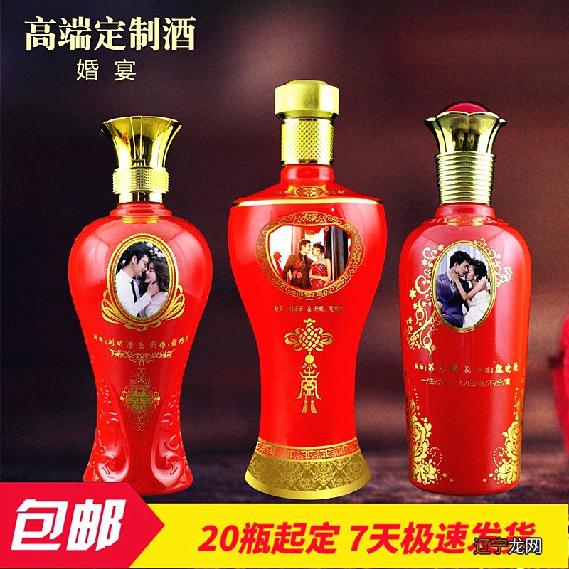 定制酒稀缺性不但的分类与作用