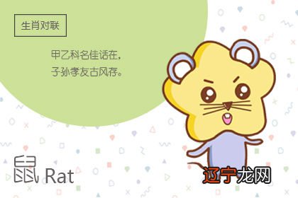 十二生肖五行属性表，看看你是哪种类型的？