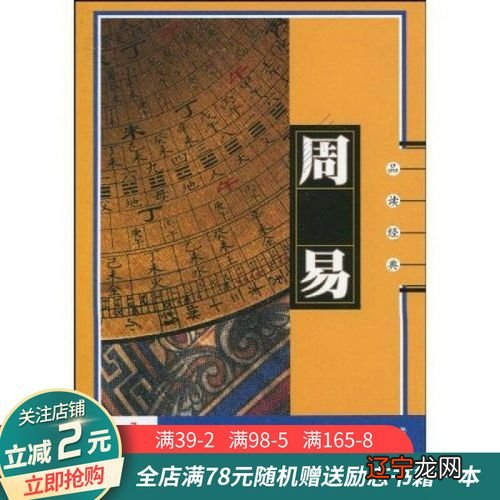 属相婚姻配对，生肖配对姻缘查询，你选对了吗？