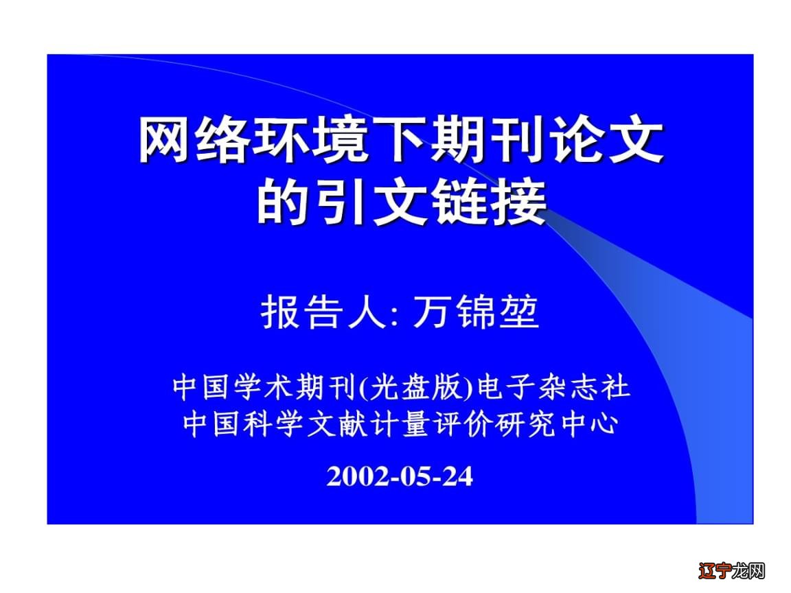 谢邀。常用的18个免费论文文献网站,分享给大家