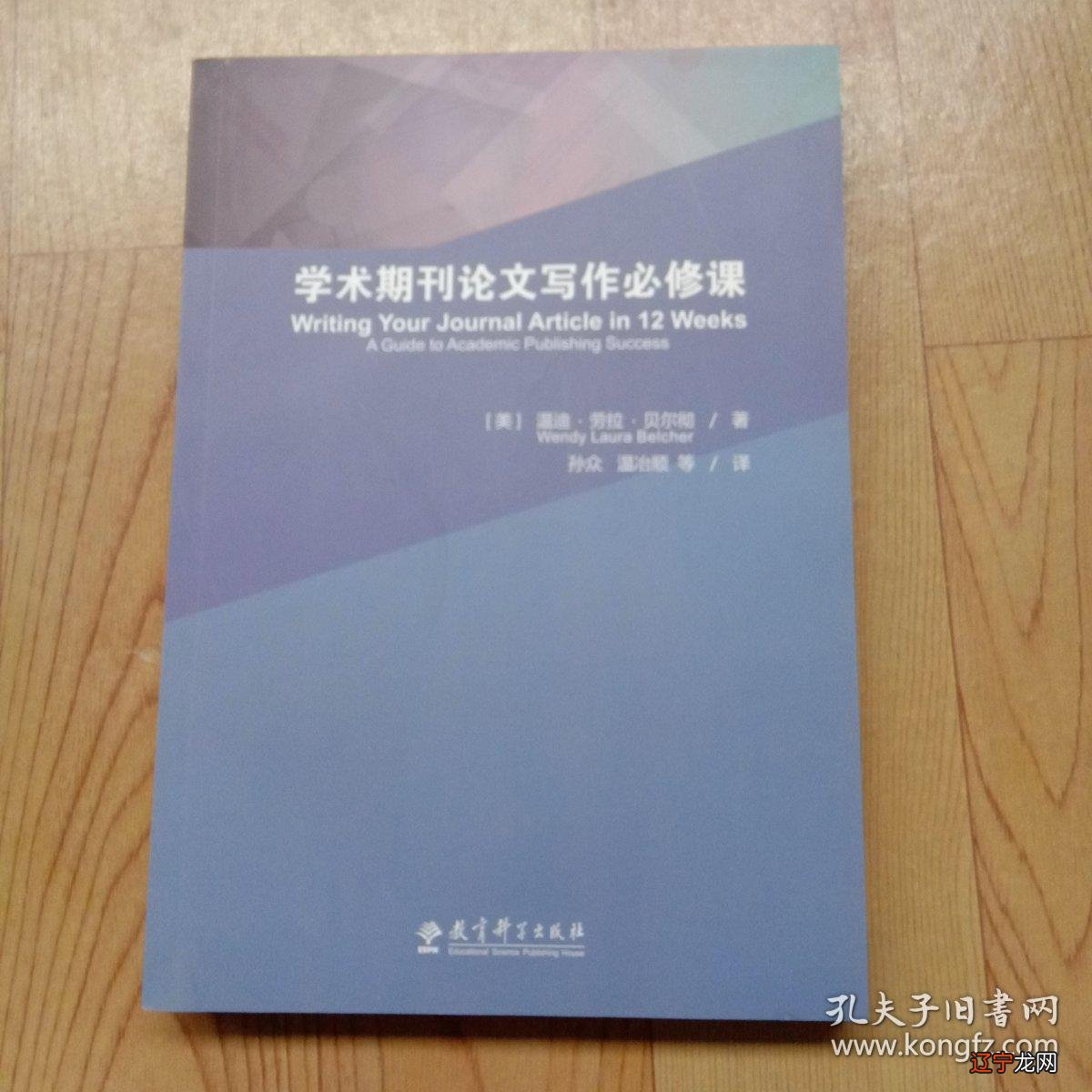 谢邀。常用的18个免费论文文献网站,分享给大家
