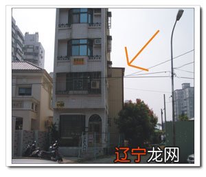 房屋运势怎么看_例假时间看运势_紫薇斗数看2017年运势