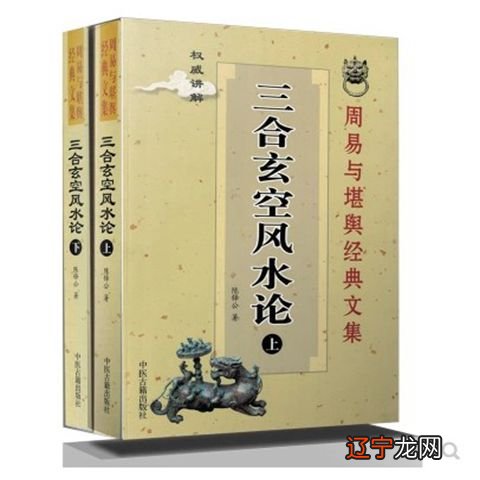 自学风水不求人内容一般,学不到什么,买了二次,意思后悔