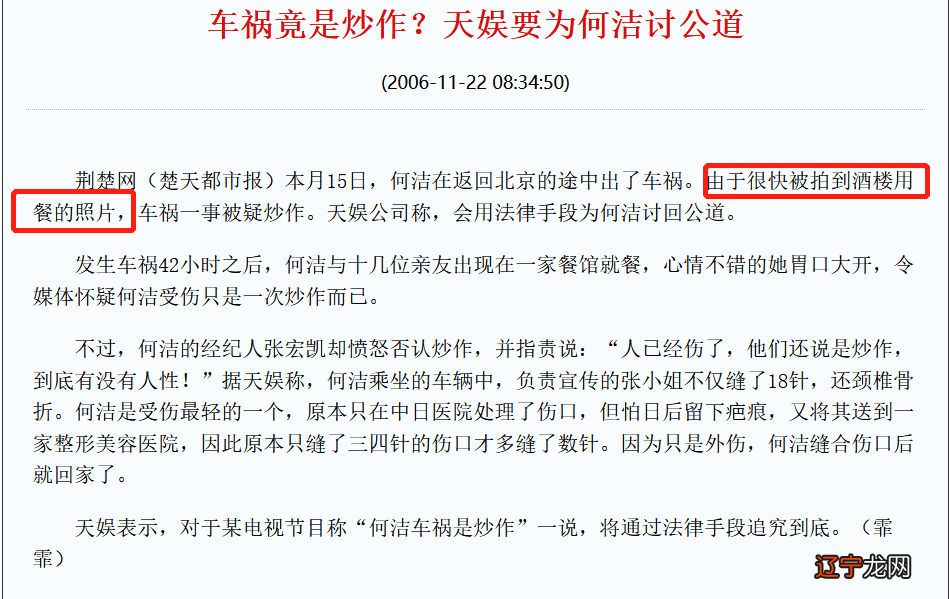 组图 周公解梦：梦见小孩死亡是什么意思？