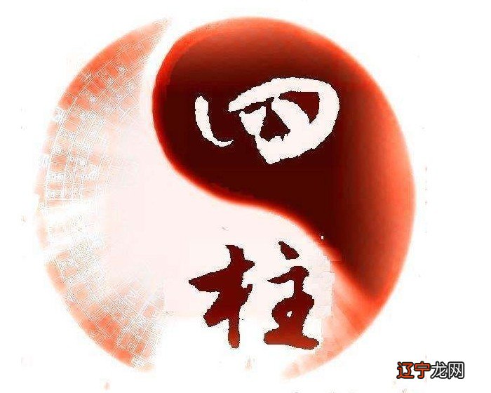风水堂:四柱八字命理知识:四柱预测