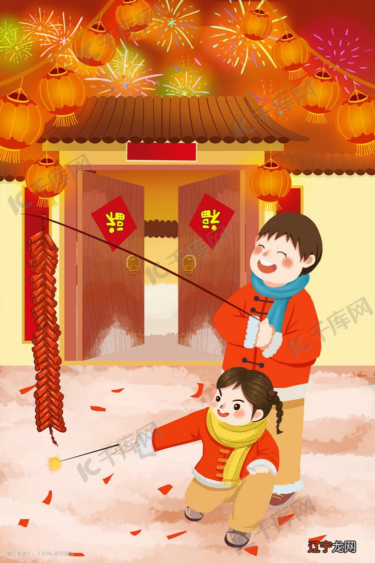 福州风水大师沣春节期间福州新正的风水禁忌！