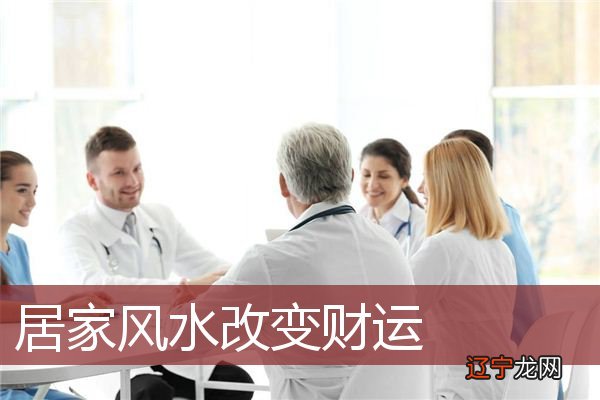 邹易明风水：请风水师来看风水是看什么？看家居风水都做些什么